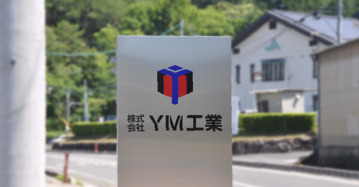 企 業 理 念